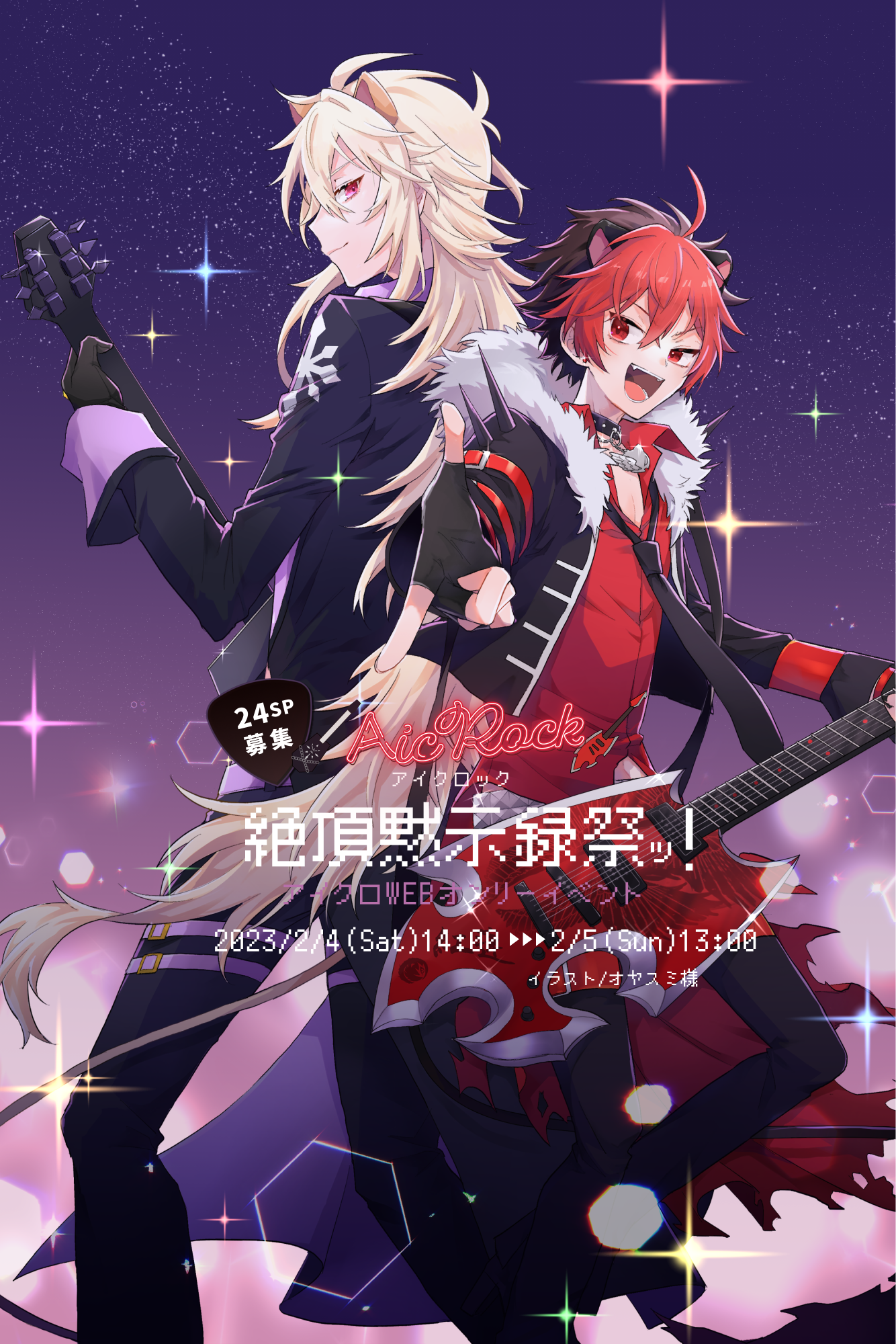 TEMPLATE - [PROJECT]