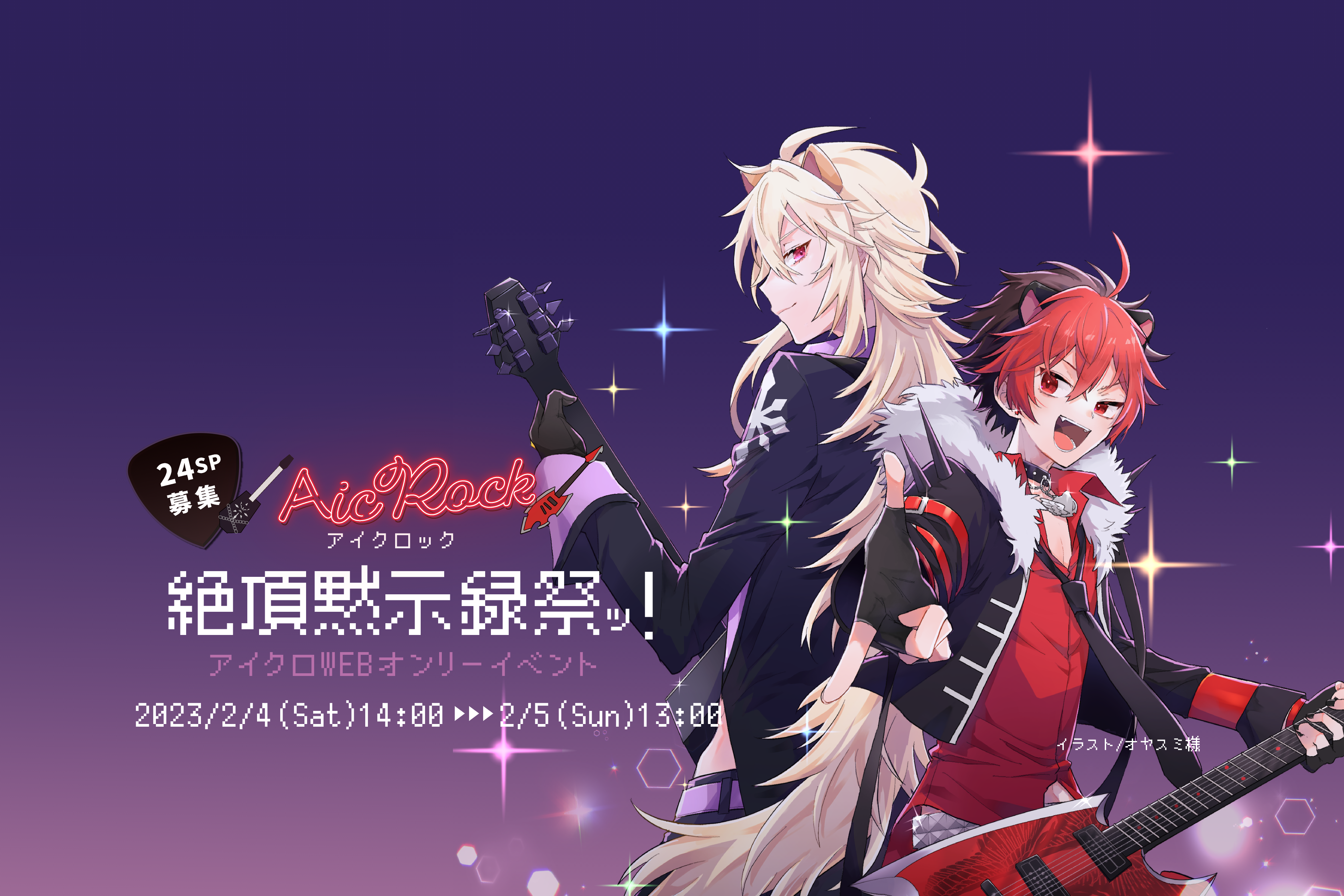 TEMPLATE - [PROJECT]